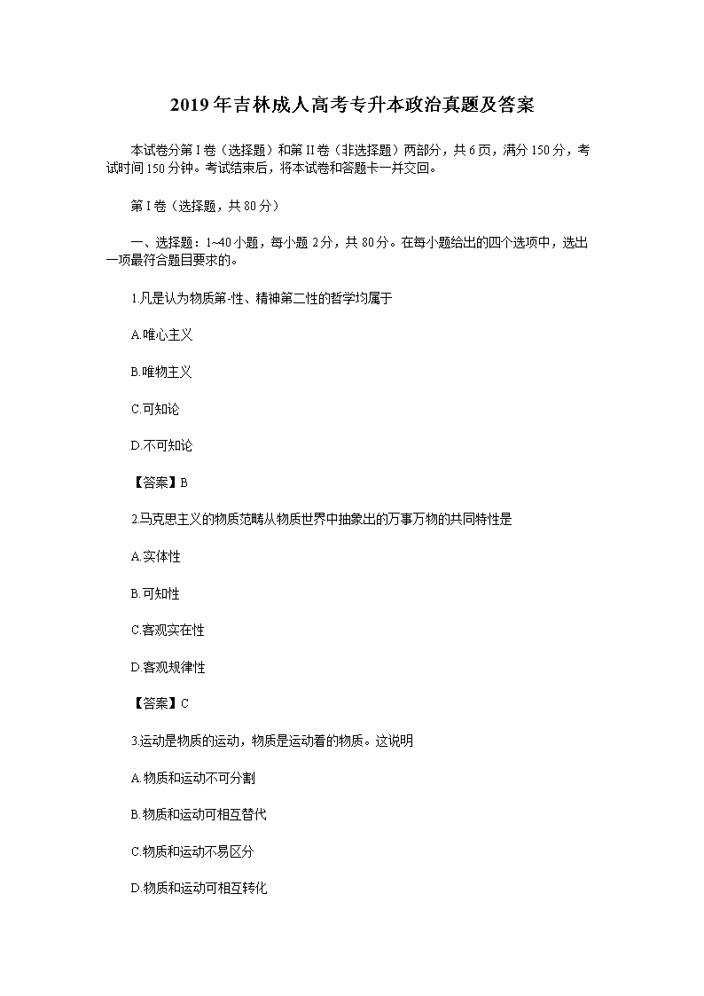 2019꼪ֳ˸߿(zhun)}