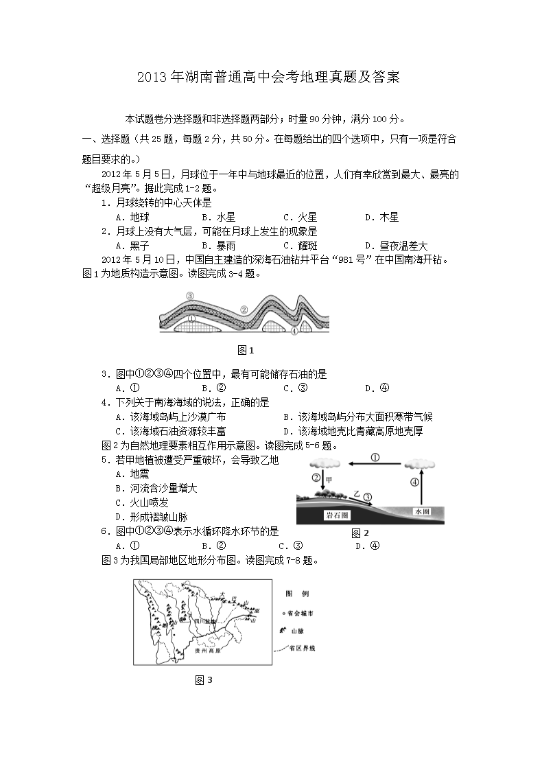 2013ͨлῼ⼰