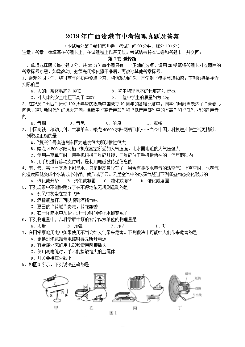 2019�����������п��������⼰��