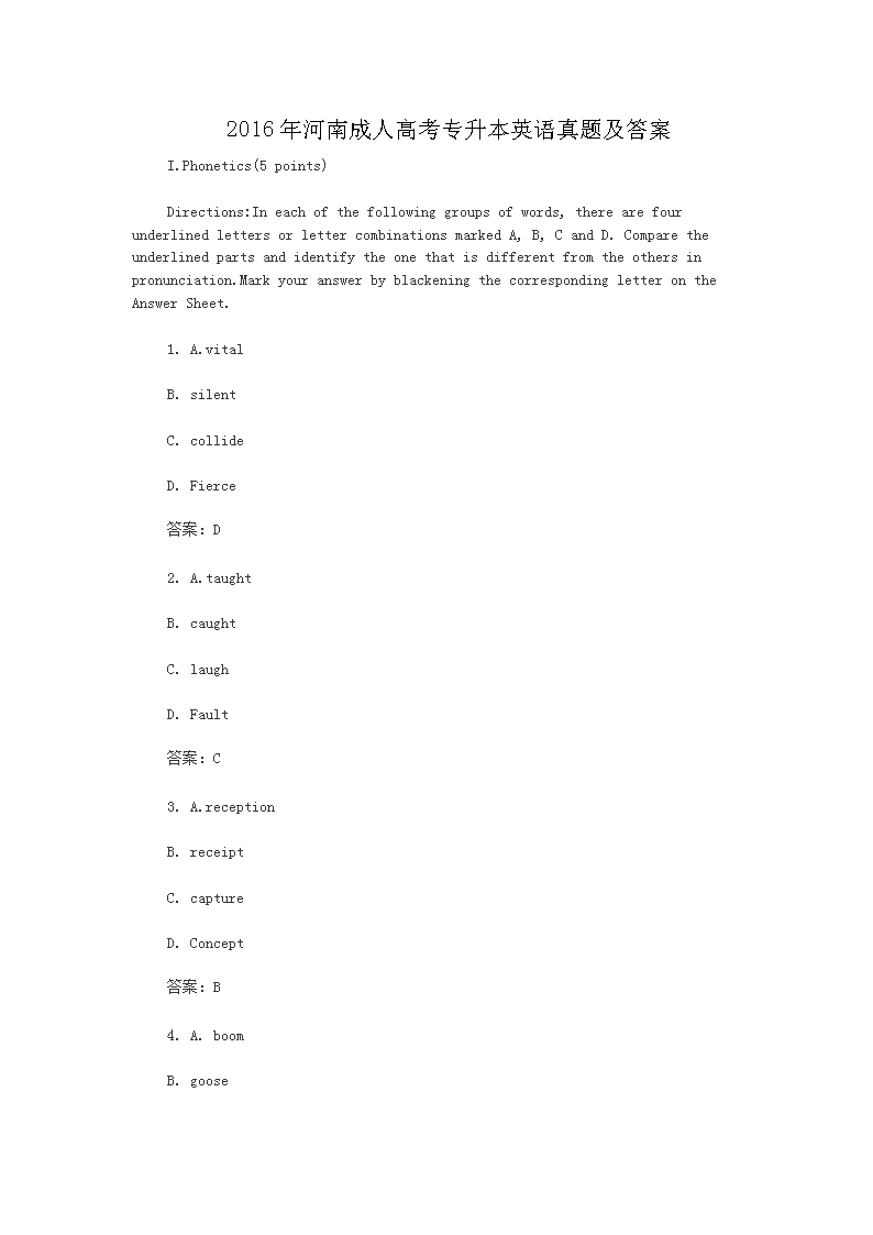 2016����ϳ��˸߿�ר����Ӣ�����⼰��