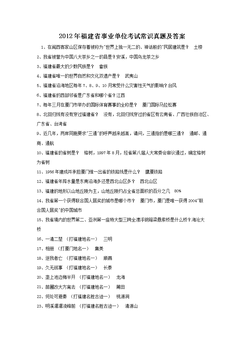 2012긣ʡҵλԳʶ⼰