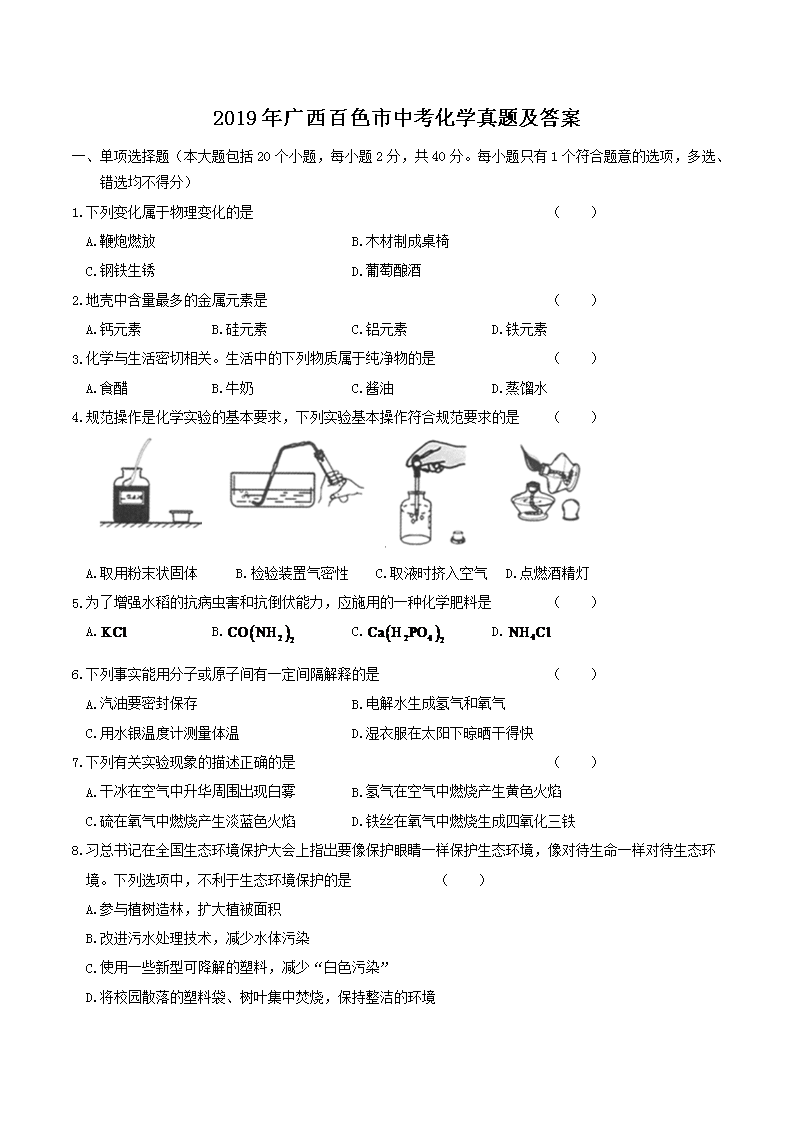 2019VɫпW(xu)}