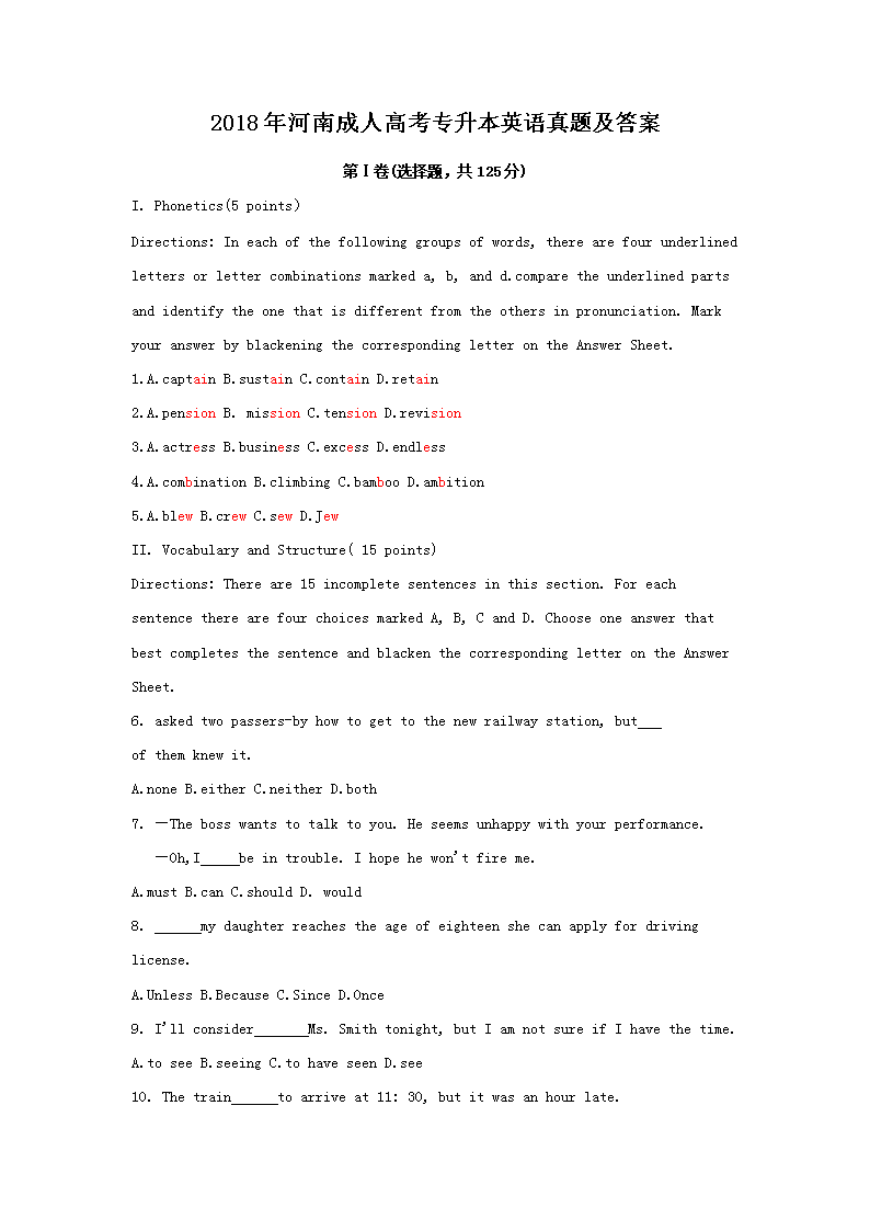 2018����ϳ��˸߿�ר����Ӣ�����⼰��