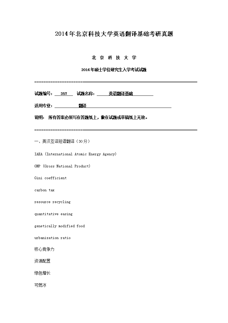 2014걱ƼWӢZgA}