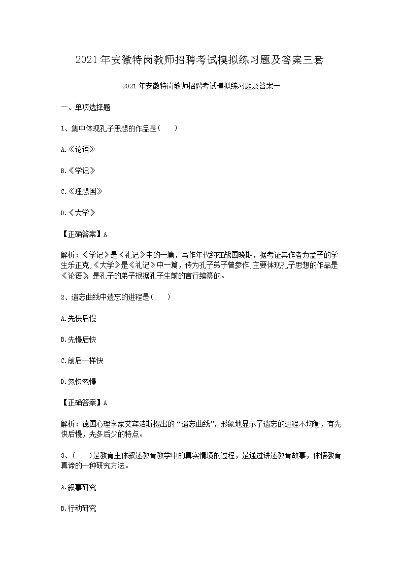 2021갲؍̎ƸԇģM(x)}