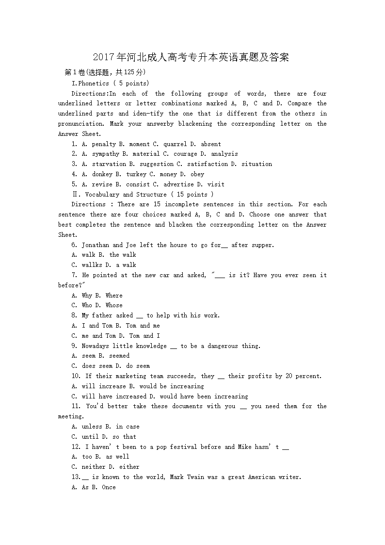 2017��ӱ����˸߿�ר����Ӣ�����⼰��