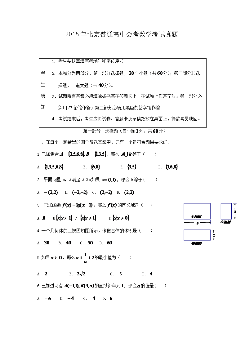 2015걱ͨлῼѧ