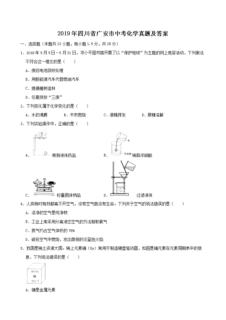 2019ĴʡVпW(xu)}