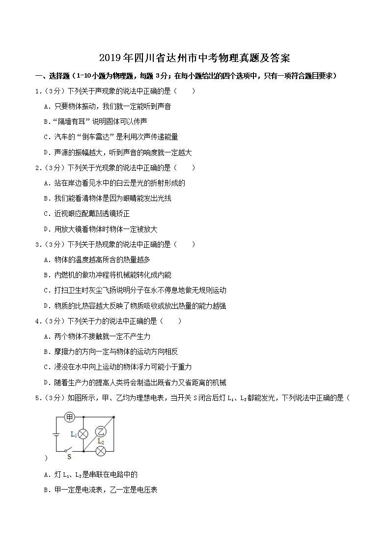 2019Ĵʡ_п}