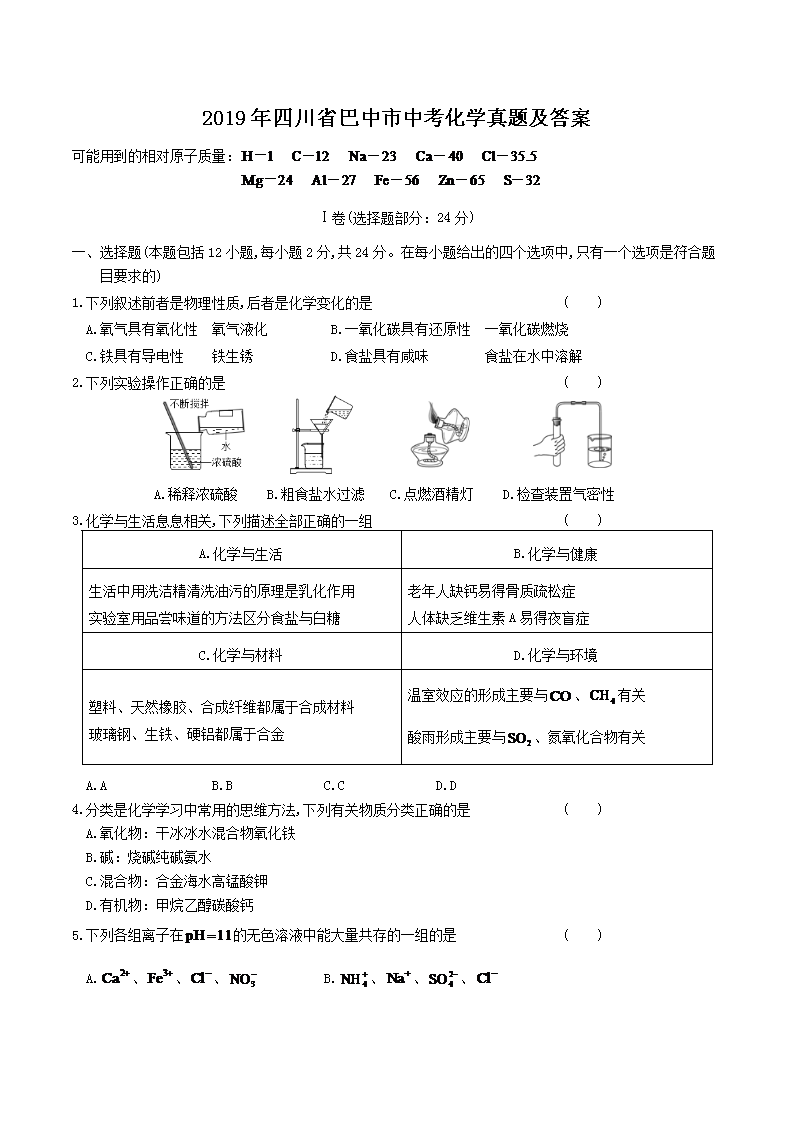 2019ĴʡпW(xu)}