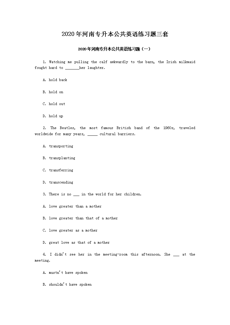 2020�����ר��������Ӣ����ϰ������