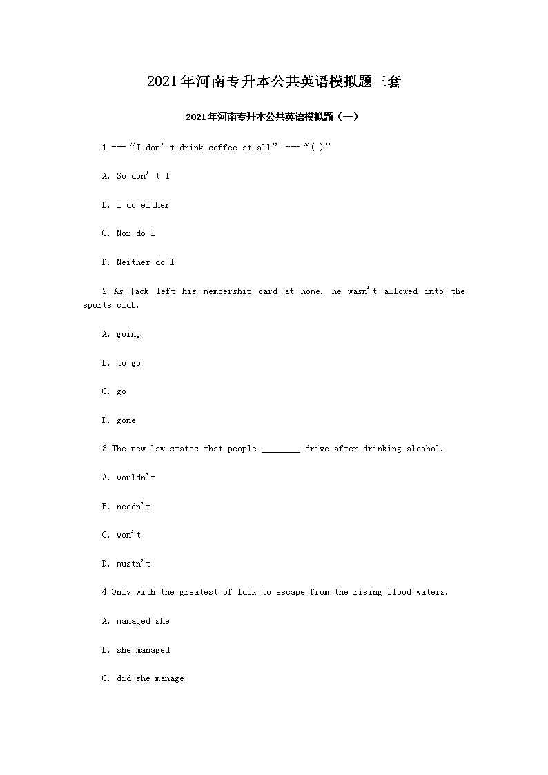 2021�����ר��������Ӣ��ģ��������