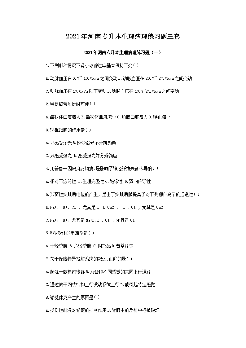 2021�����ר��������������ϰ������