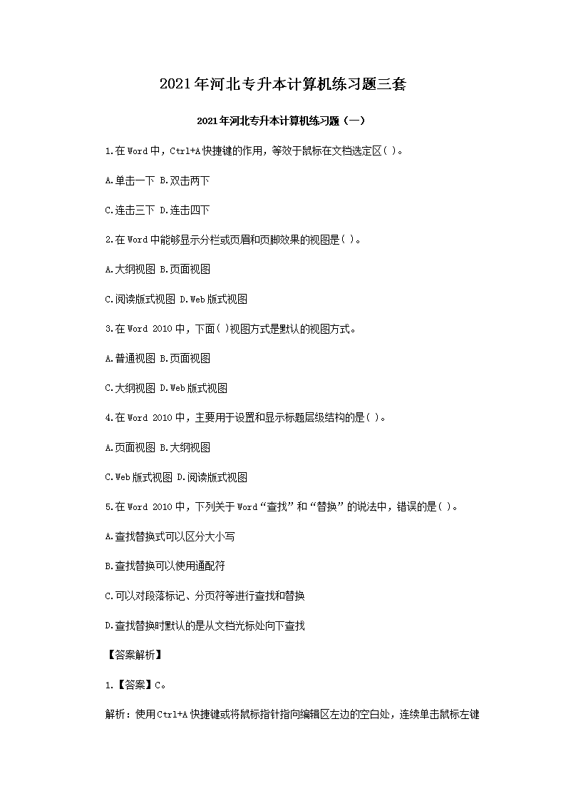 2021��ӱ�ר�����������ϰ������