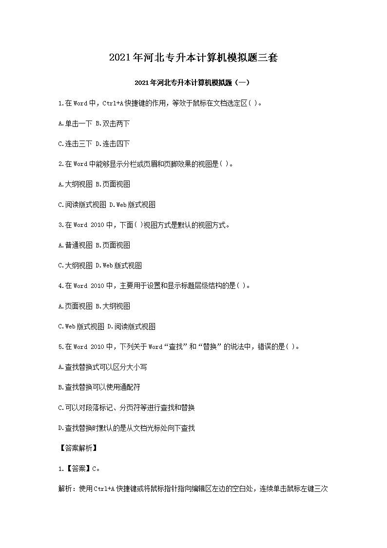 2021��ӱ�ר���������ģ��������