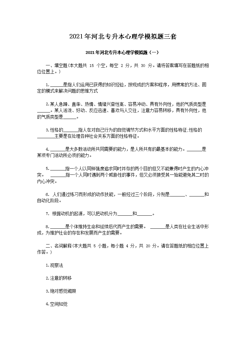 2021��ӱ�ר��������ѧģ��������