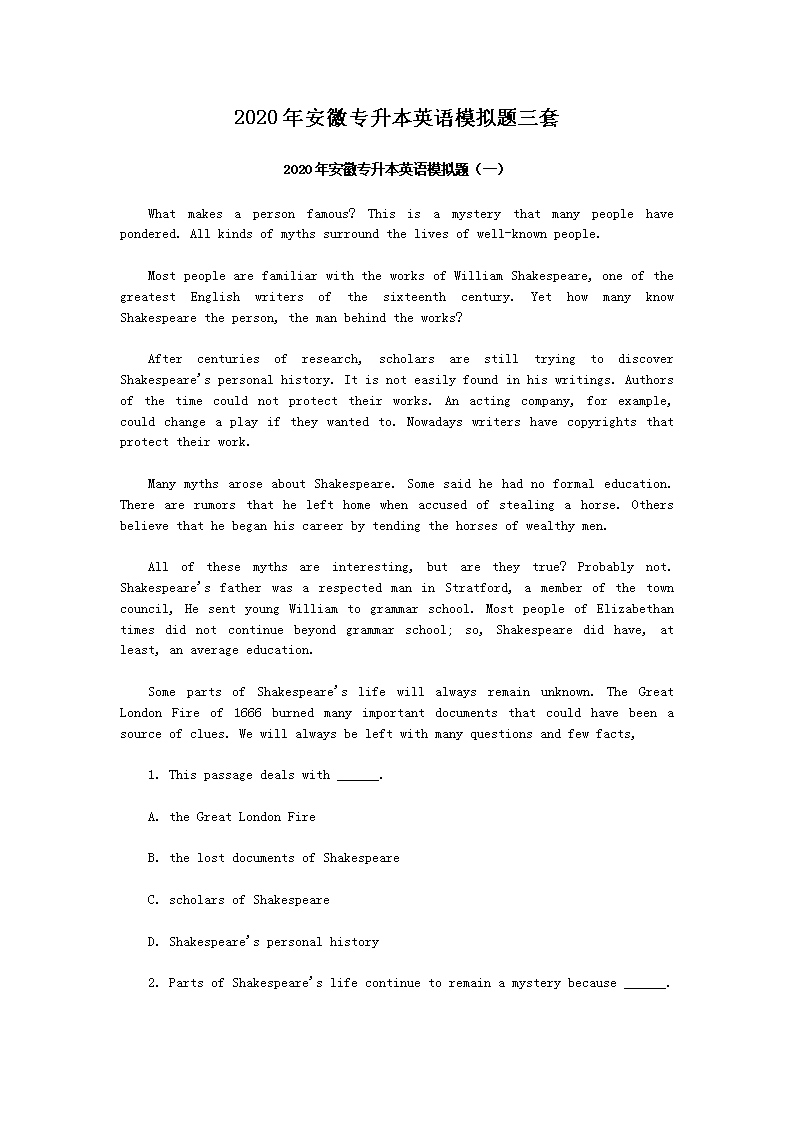 2020�갲��ר����Ӣ��ģ��������