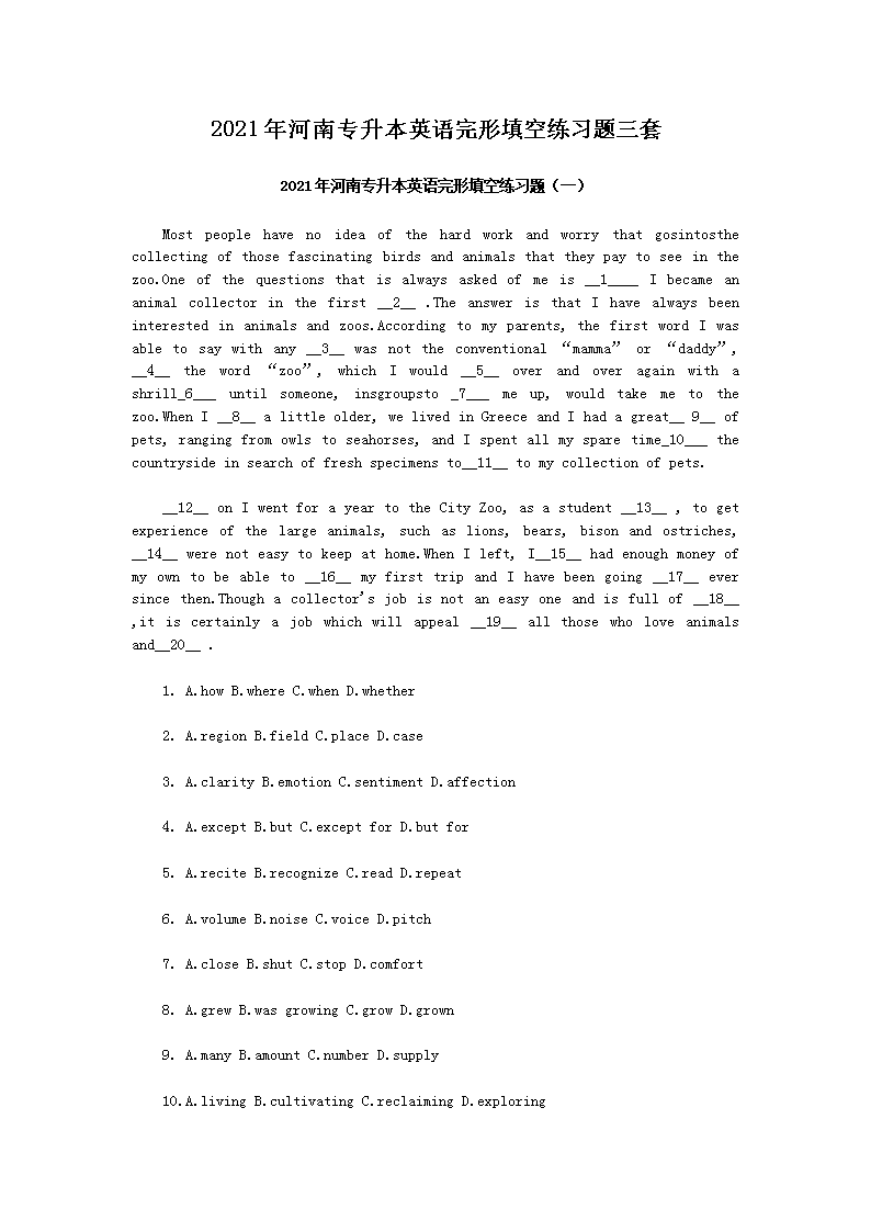 2021�����ר����Ӣ�����������ϰ������