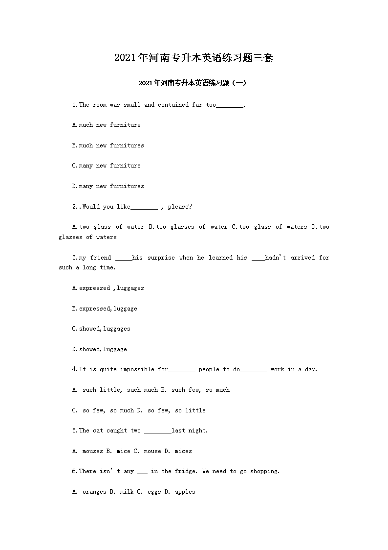 2021�����ר����Ӣ����ϰ������