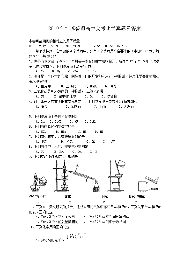 2010꽭ͨлῼѧ⼰