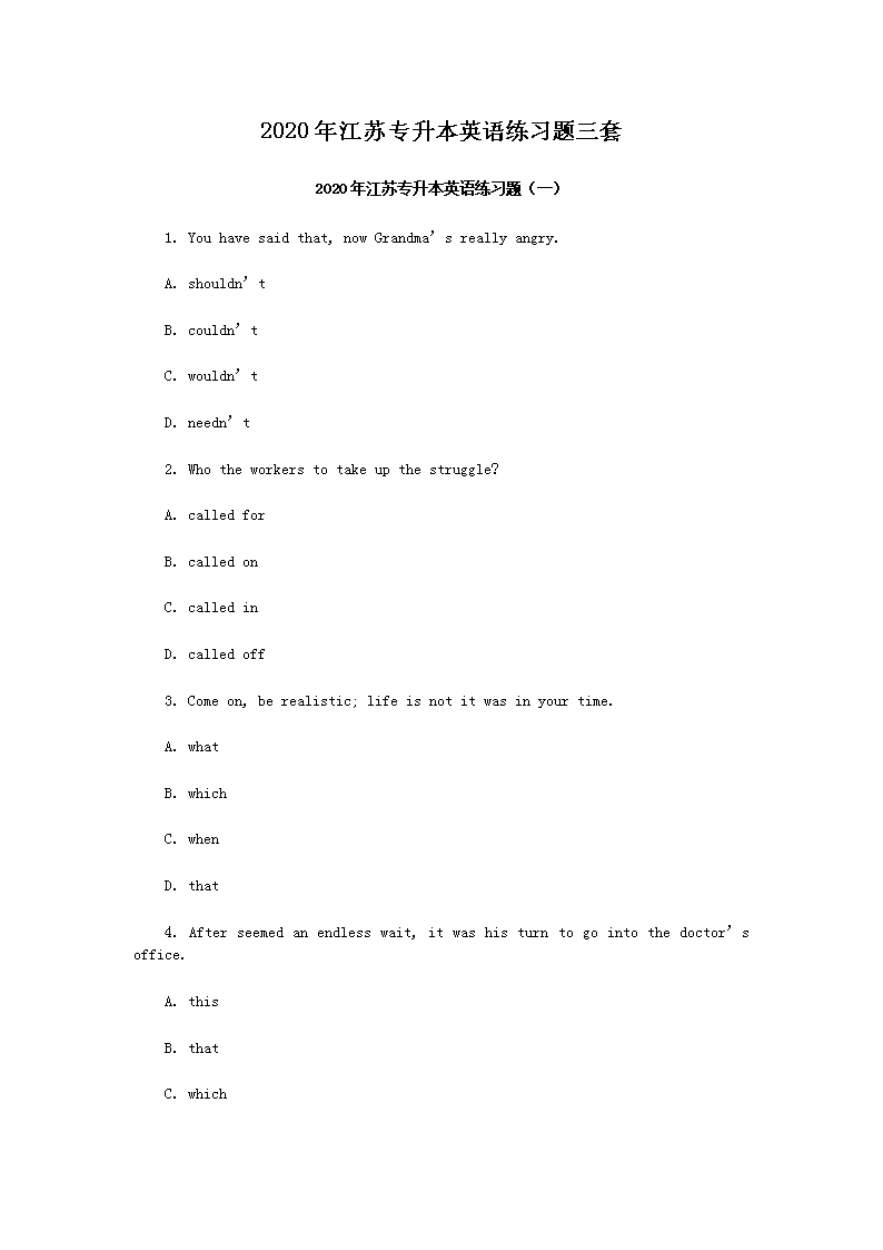 2020�꽭��ר����Ӣ����ϰ������