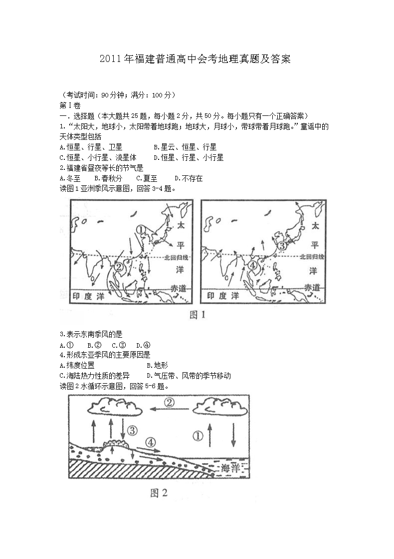 2011긣ͨлῼ⼰