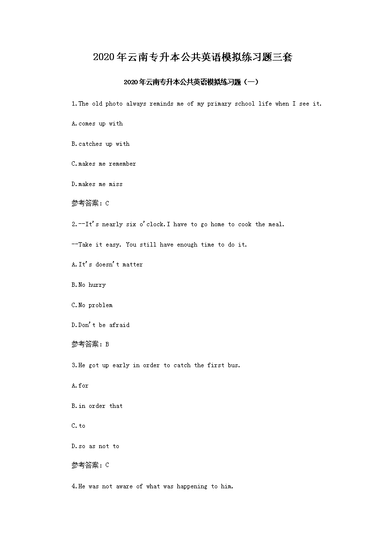 2020������ר��������Ӣ��ģ����ϰ������