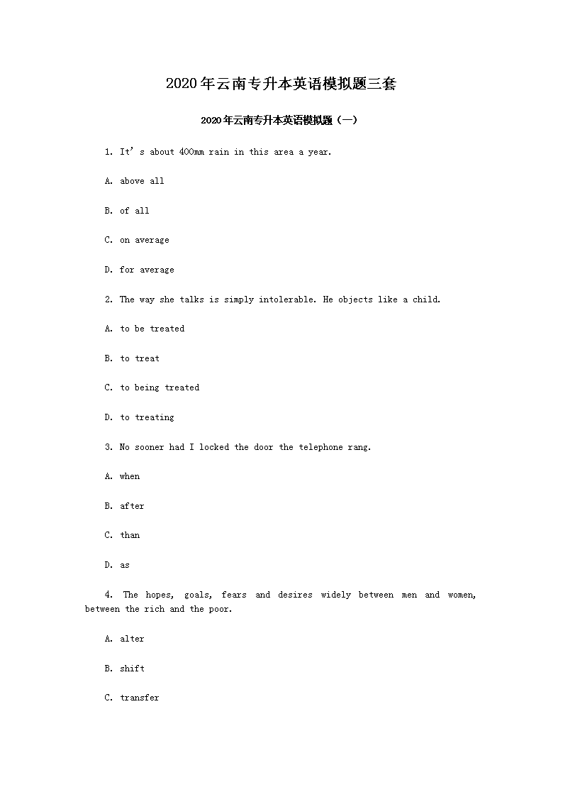 2020������ר����Ӣ��ģ��������