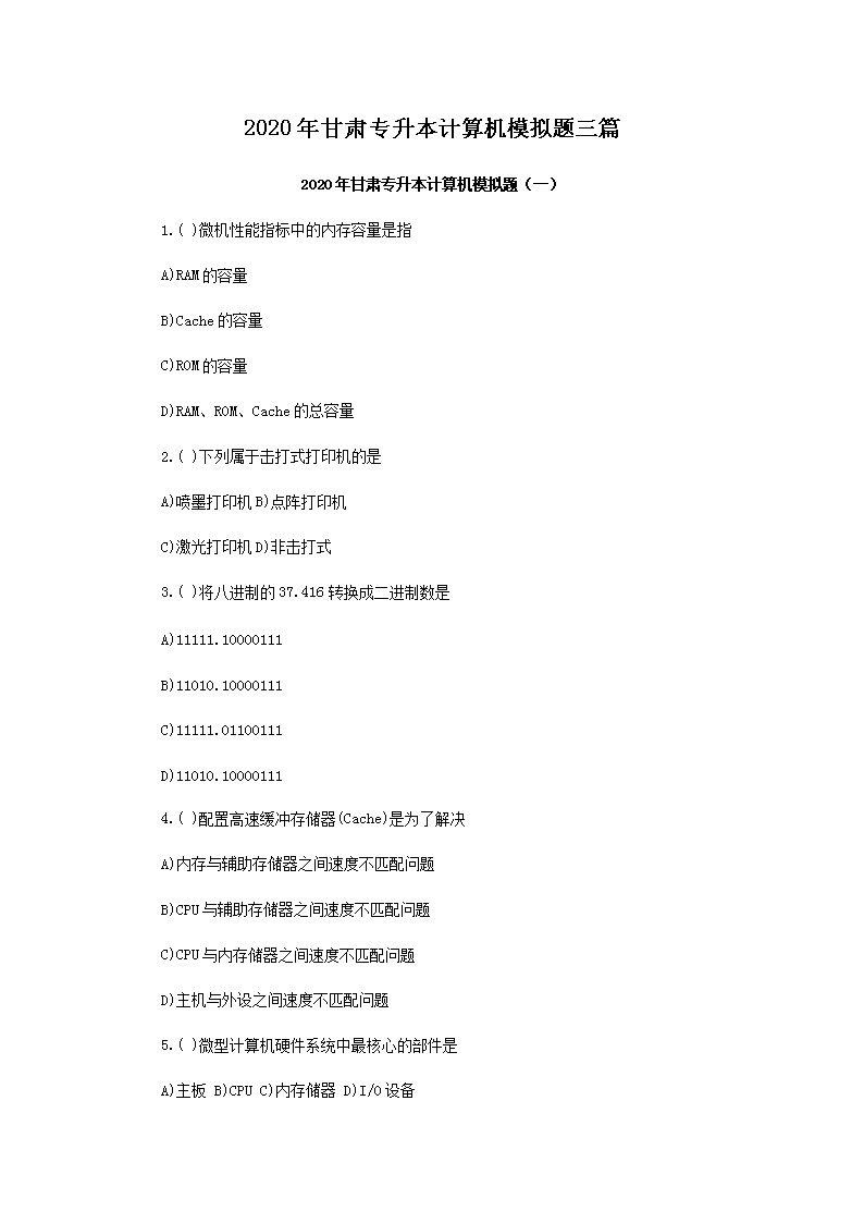 2020�����ר���������ģ������ƪ