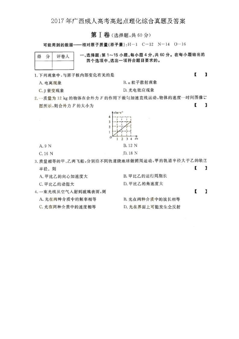 2017��������˸߿�����������ۺ����⼰��