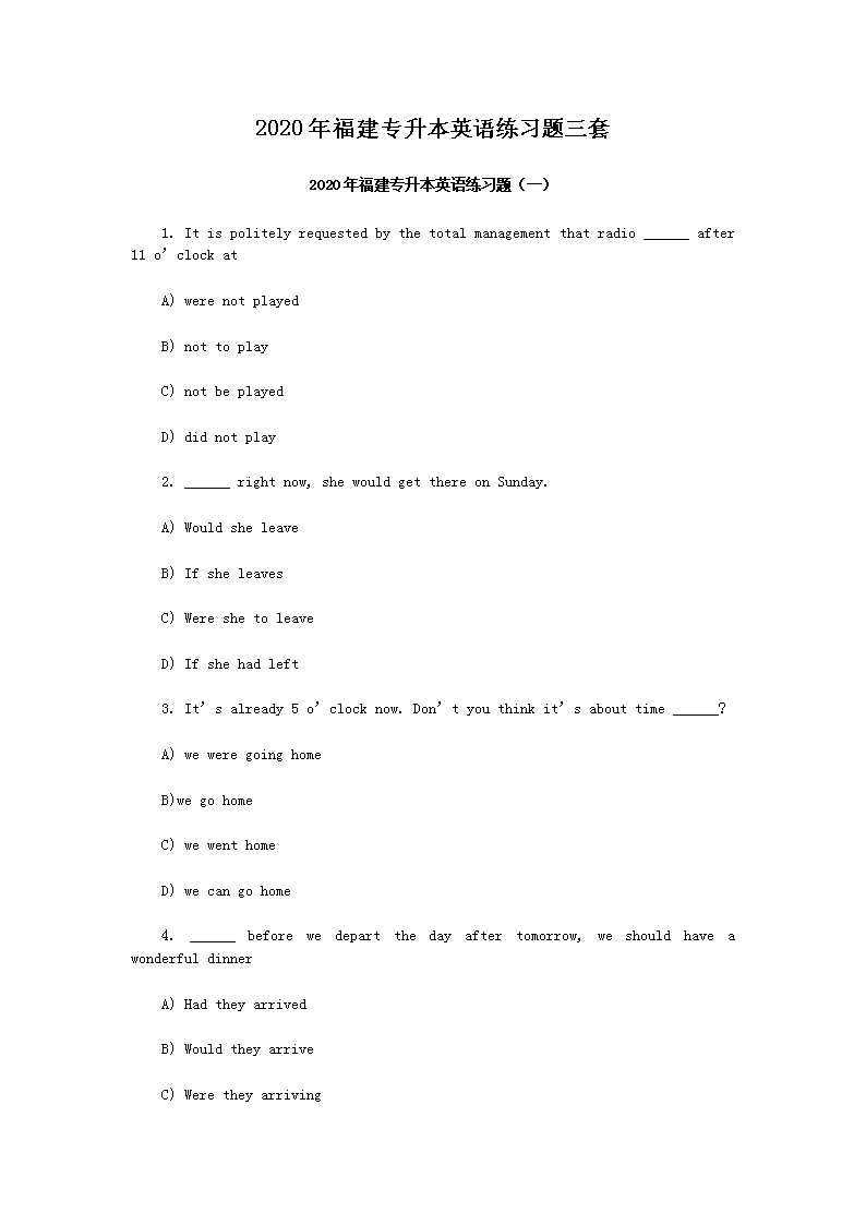 2020�긣��ר����Ӣ����ϰ������