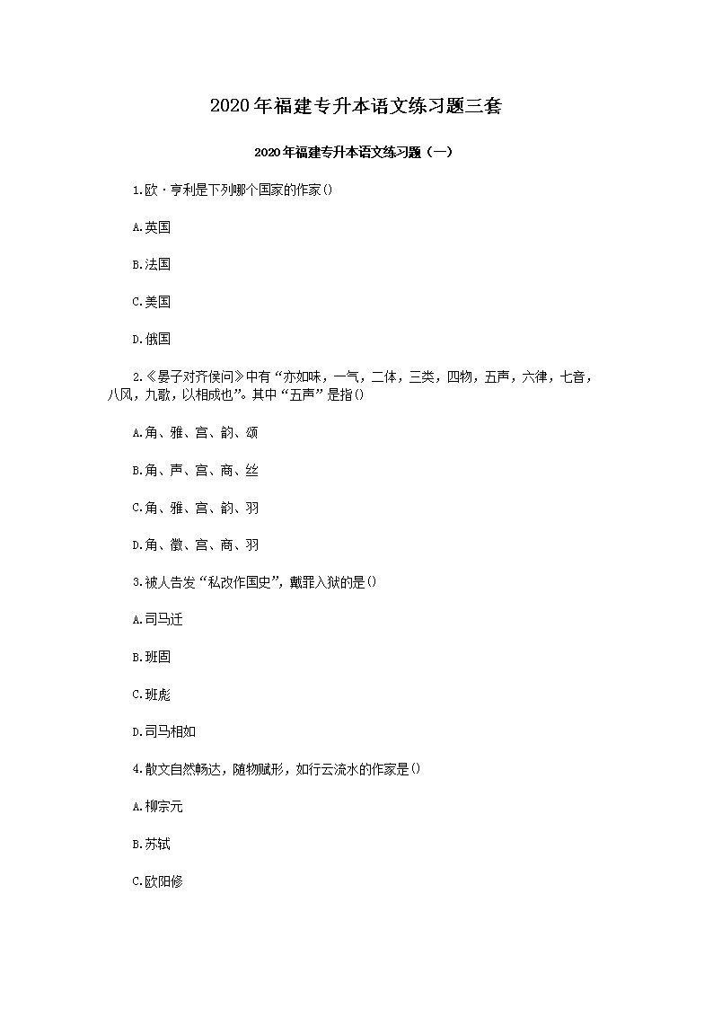 2020�긣��ר����������ϰ������