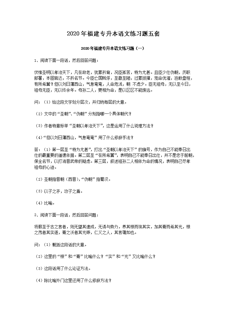 2020�긣��ר����������ϰ������