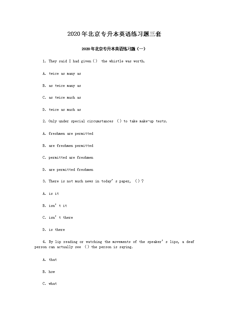 2020�걱��ר����Ӣ����ϰ������