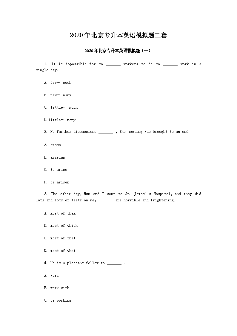 2020�걱��ר����Ӣ��ģ��������