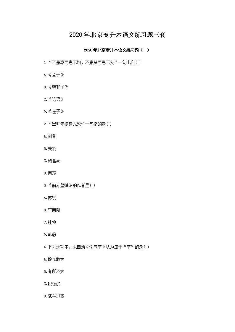 2020�걱��ר����������ϰ������