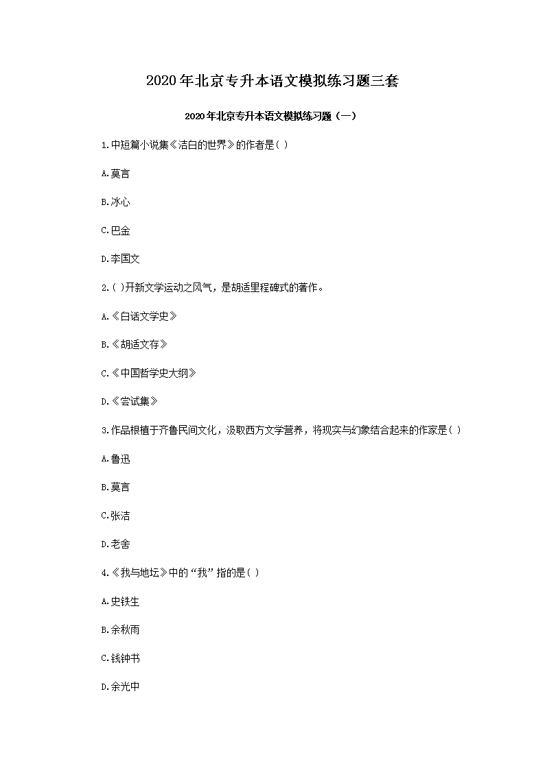 2020�걱��ר��������ģ����ϰ������