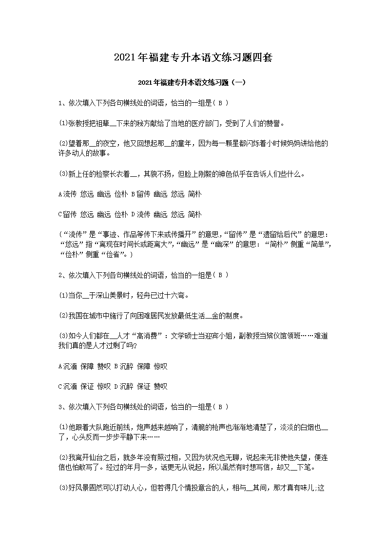 2021�긣��ר����������ϰ������