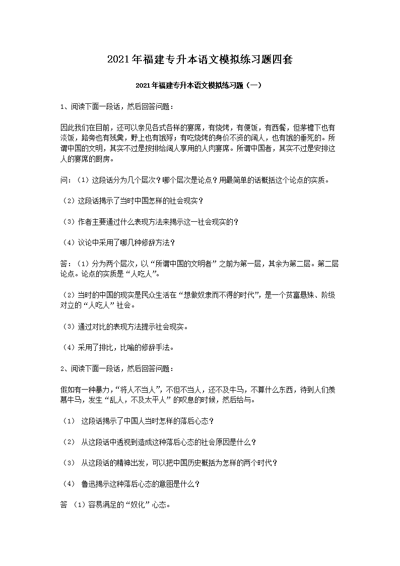 2021�긣��ר��������ģ����ϰ������