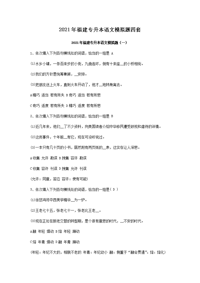 2021긣ZģM}
