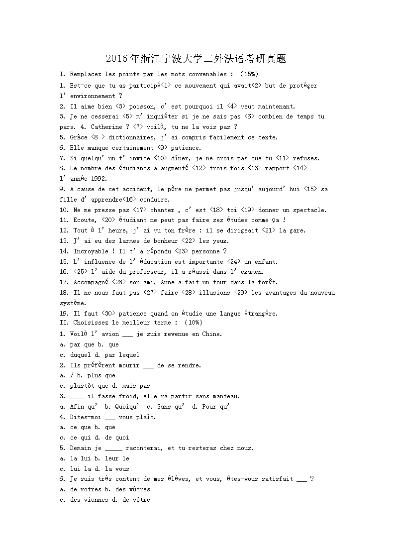 2016���㽭������ѧ���ⷨ�￼������