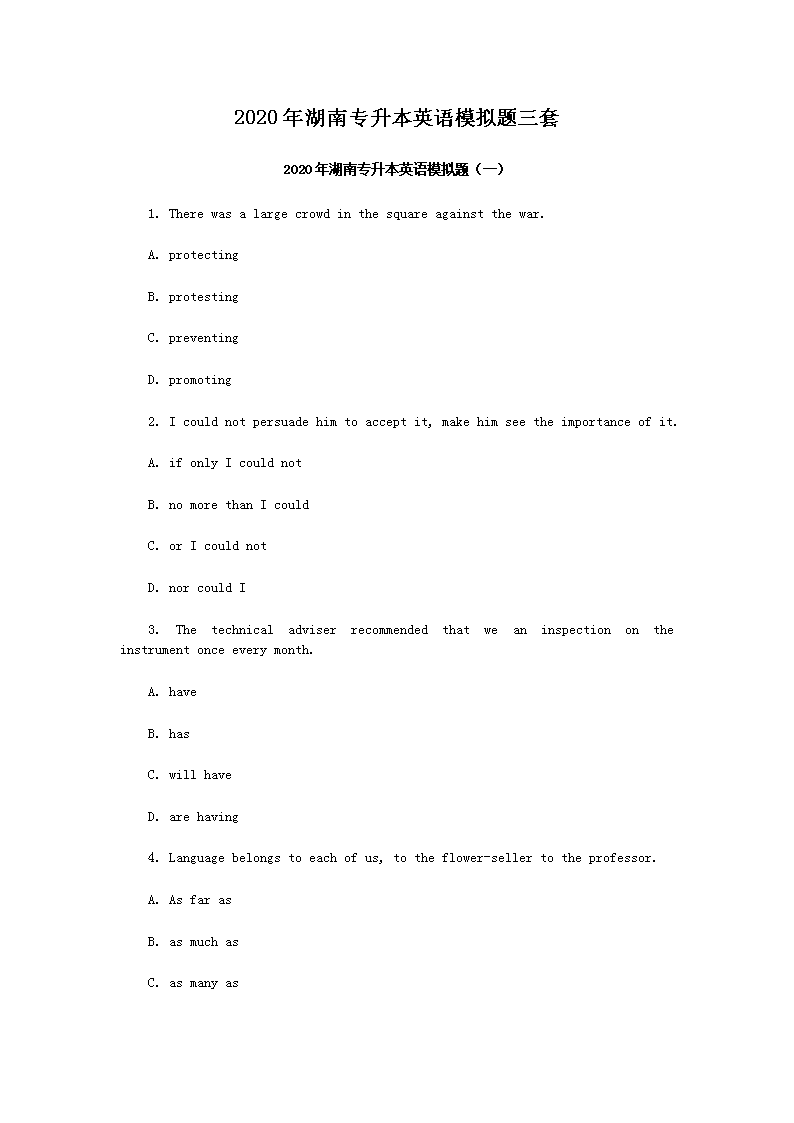 2020�����ר����Ӣ��ģ��������