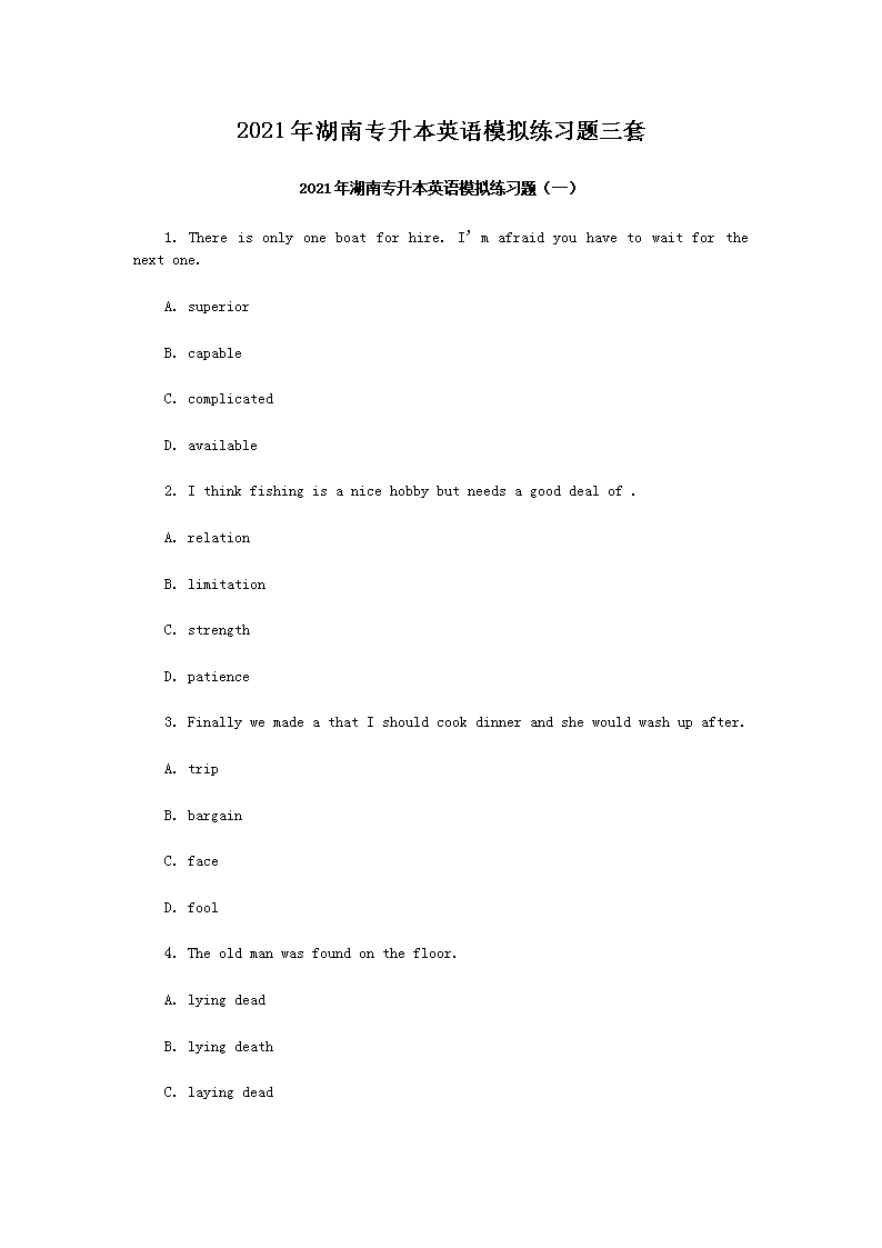 2021�����ר����Ӣ��ģ����ϰ������