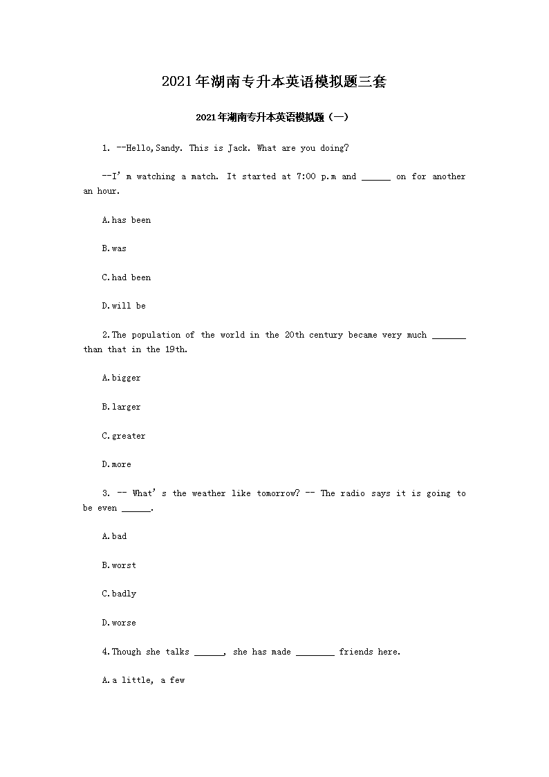 2021�����ר����Ӣ��ģ��������