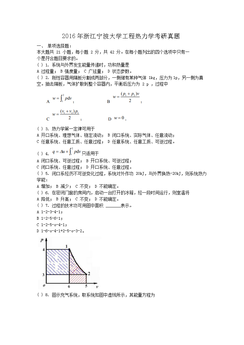 2016���㽭������ѧ��������ѧ��������