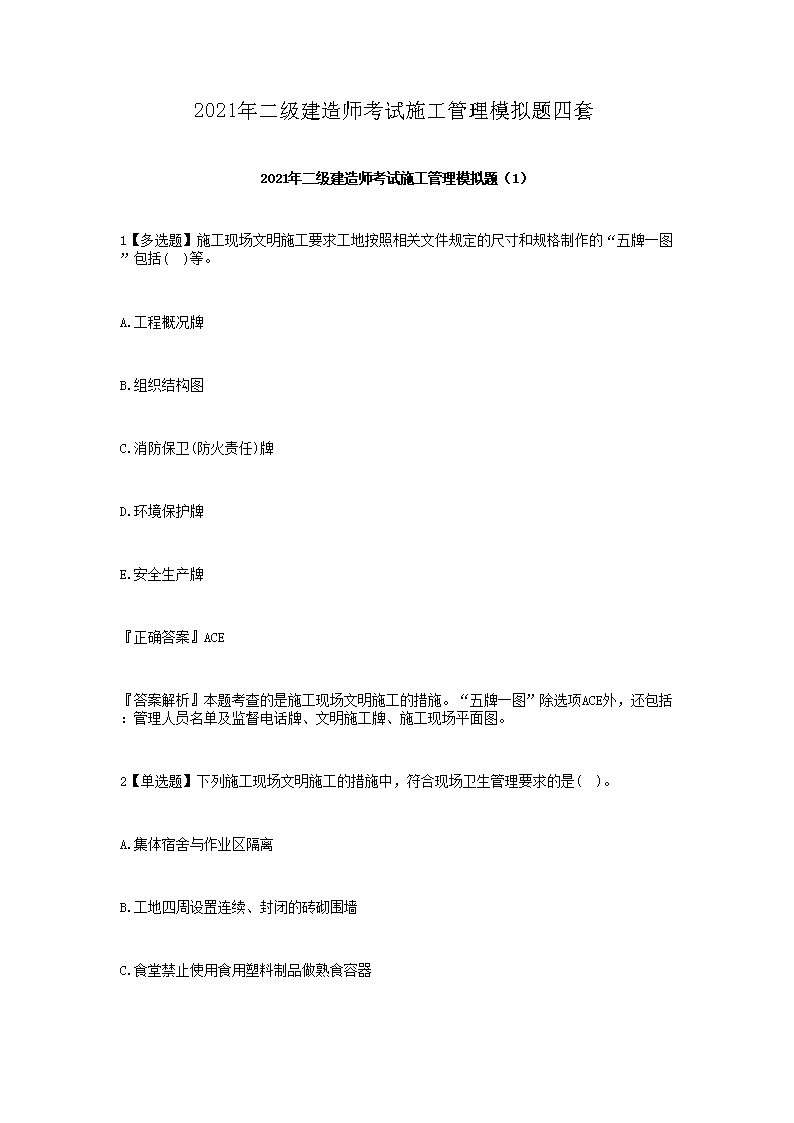 2021(j)쎟ԇʩģM}