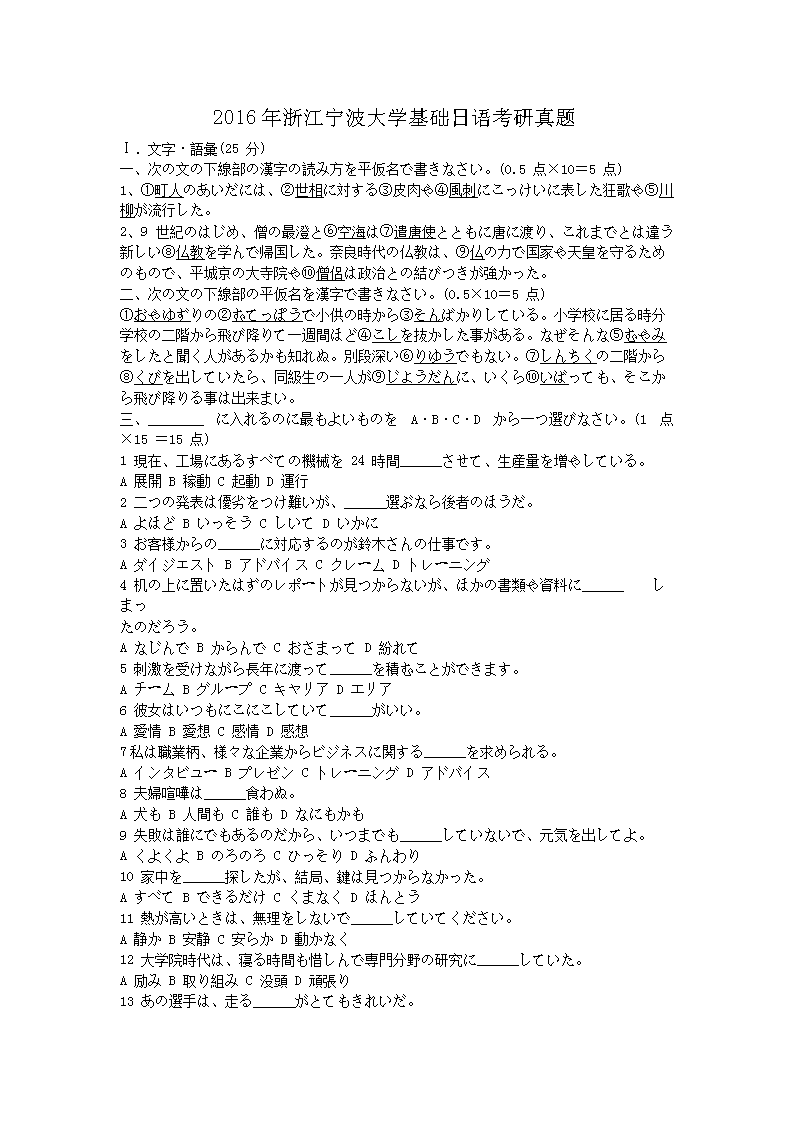 2016���㽭������ѧ�������￼������