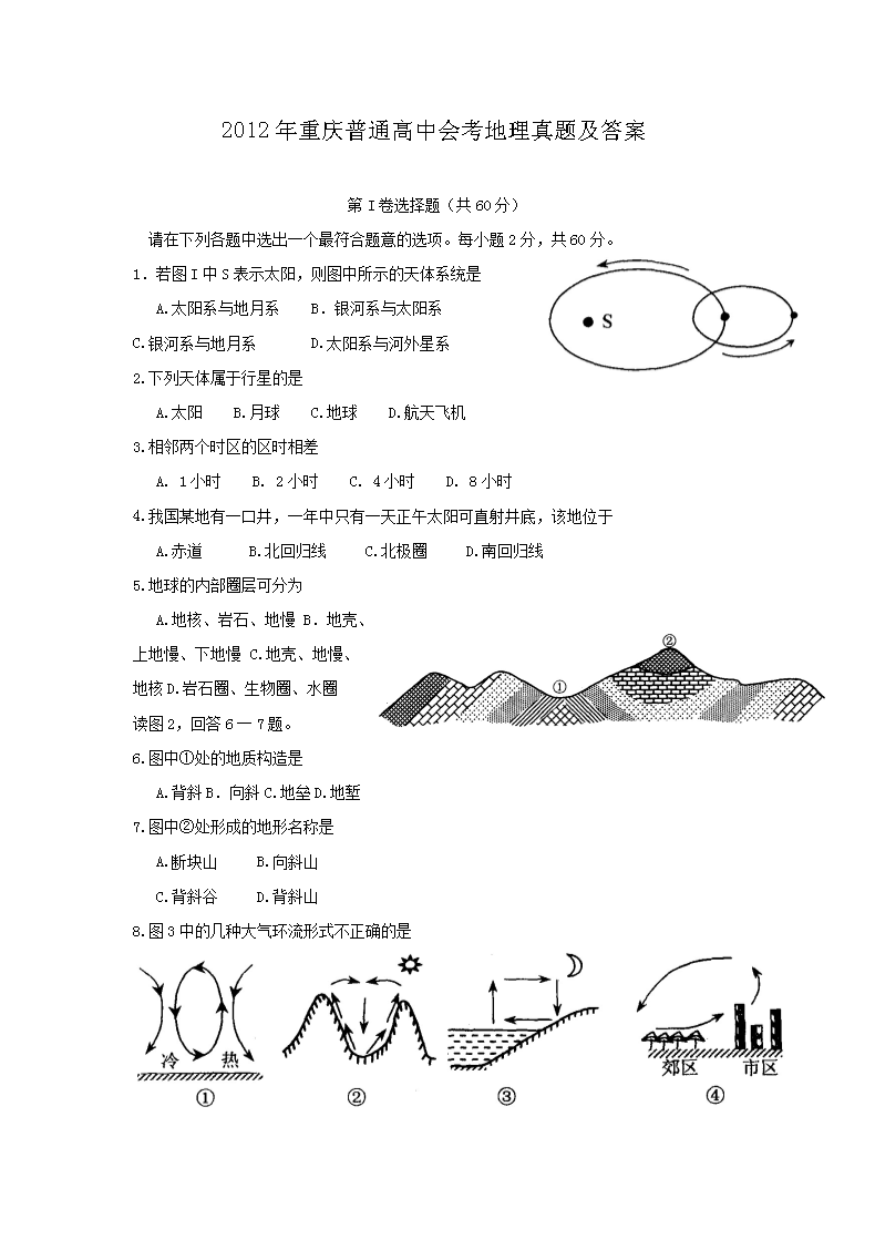 2012ͨлῼ⼰