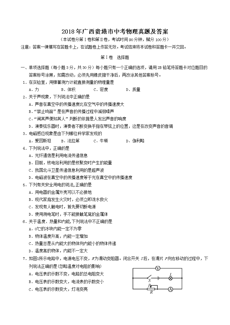 2018�����������п��������⼰��