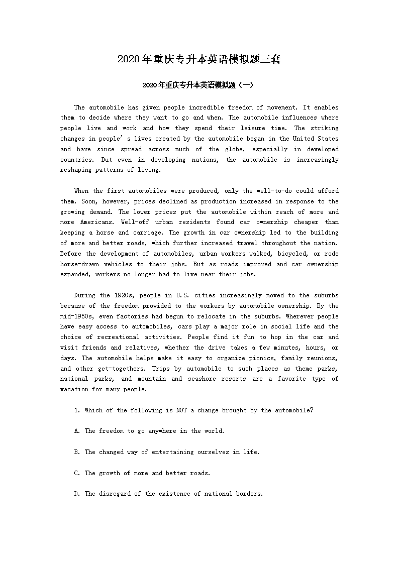 2020������ר����Ӣ��ģ��������